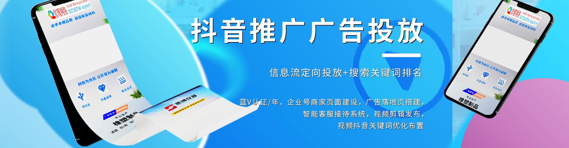 内门sem优化师