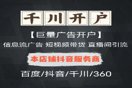 广告投放新思路：SEM推广优化的五个经典案例