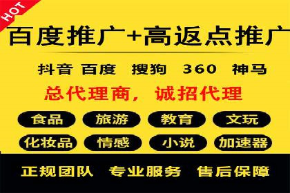 充值高返点策略在各行业的成功应用案例