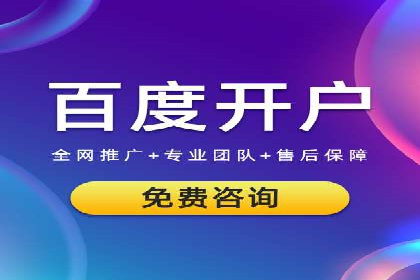 竞价SEM广告在农业领域的创新应用及效果
