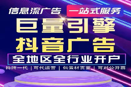 快手平台信息流广告的转化路径与成功故事