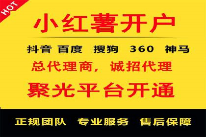 360信息流广告：农业行业投放案例分析